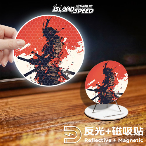 日系鬼武士圆形反光磁吸车贴