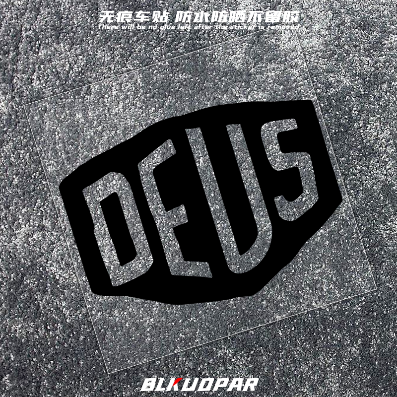 Deus Ex Machina汽车贴纸引擎盖涡轮流行摩托电动车车前装饰拉花