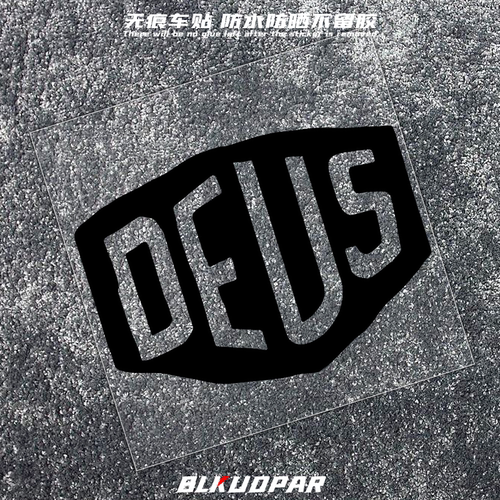 DeusExMachina引擎盖涡轮贴