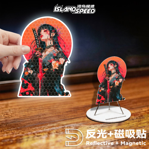 日系女武士霸气反光磁吸车贴