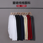 纯棉束口长袖 长T恤打底内搭上衣 100%棉宽松卫衣男女2025秋冬新款