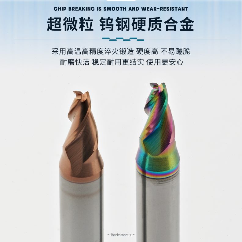 铝用锥度整体硬质合金钨钢涂层锥度铣刀60度斜度刀角度刀0.5°1°