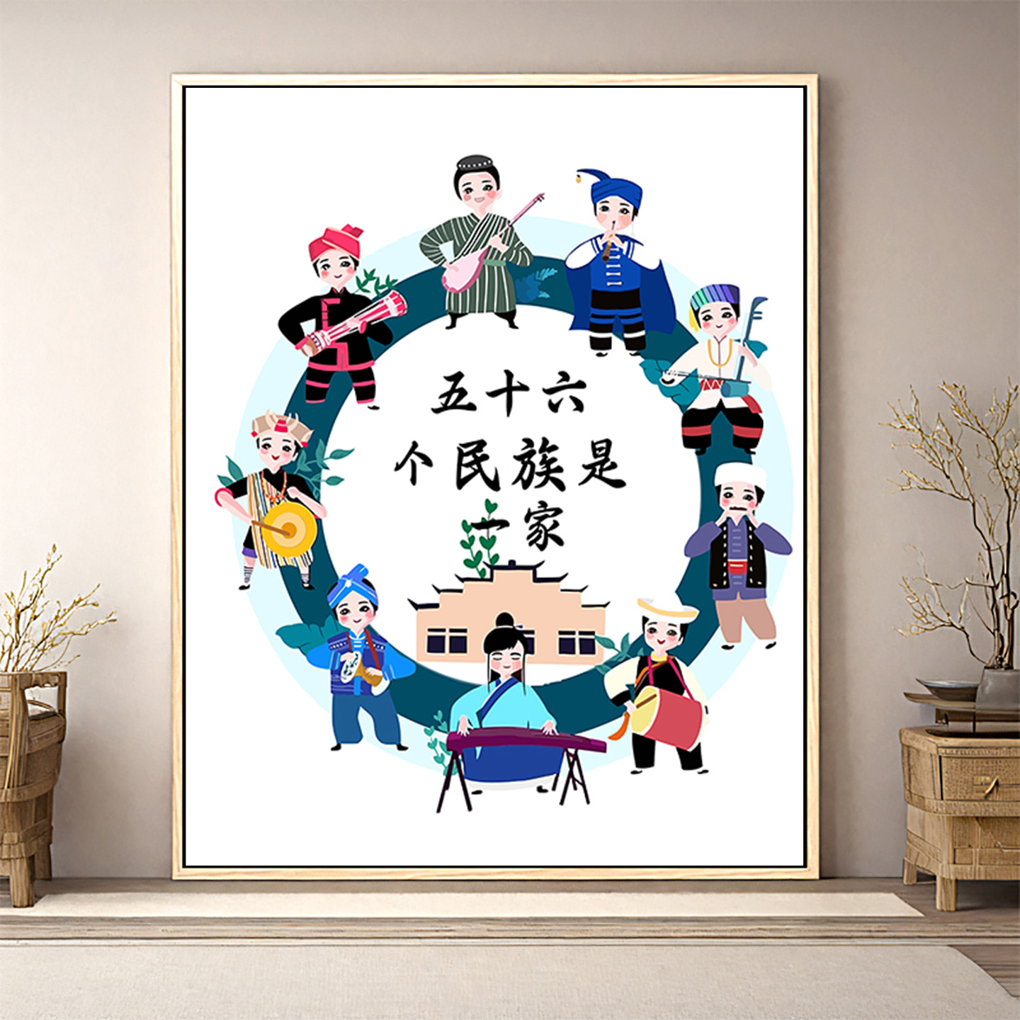 党建民族团结数字油画diy填色风景人物爱国庆手工装饰油彩画家装图片