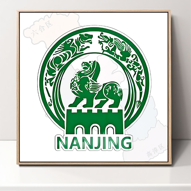 乘月归湾苏超友谊第十三比赛第一