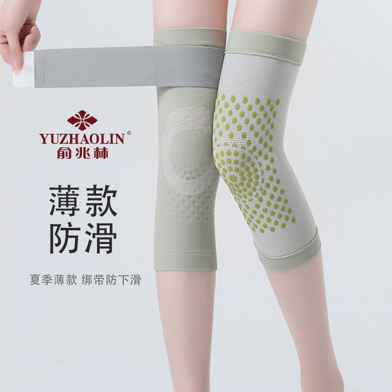 俞兆林薄款绑带艾草保暖护膝盖热防滑敷防寒护腿关节套透气男女士图片