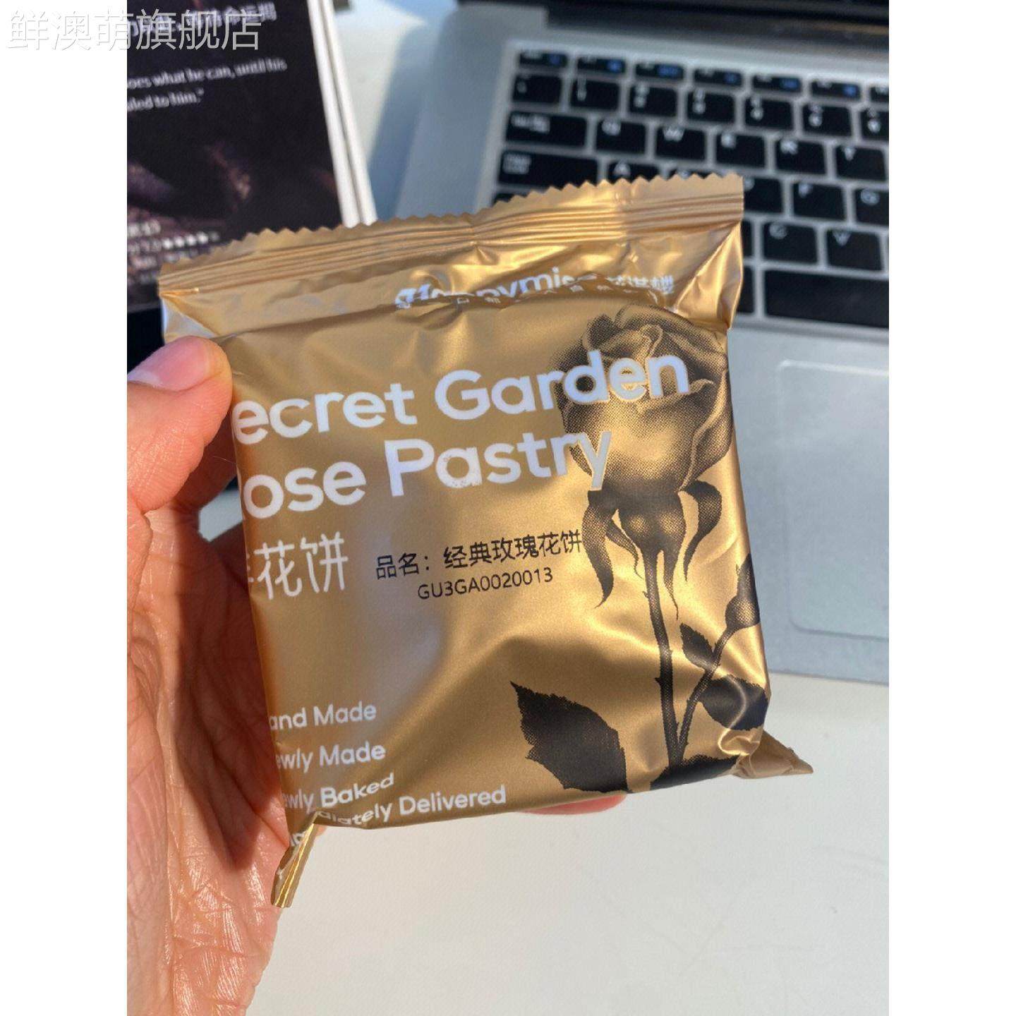 花满楼鲜花饼玫瑰鲜花饼宣威火腿玫瑰饼老式手工馅饼玫瑰糕点云南