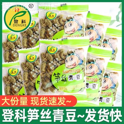 登科笋丝青豆500g杭州临安特产笋丝笋干青豆小包装休闲小吃零食品