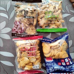 海盐小圆饼干数字字母葫芦薄脆曲奇独立包装 日式 早餐代餐饼干