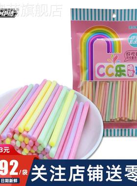 吸管糖果混合味80后90儿童怀旧cc乐棒棒糖吸吸乐乐趣软糖伊达零食