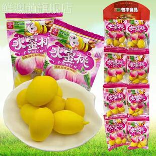 锁喉桃90回忆脆水蜜桃童年怀旧酸甜小黄桃爽脆桃桃人喜欢休闲零食
