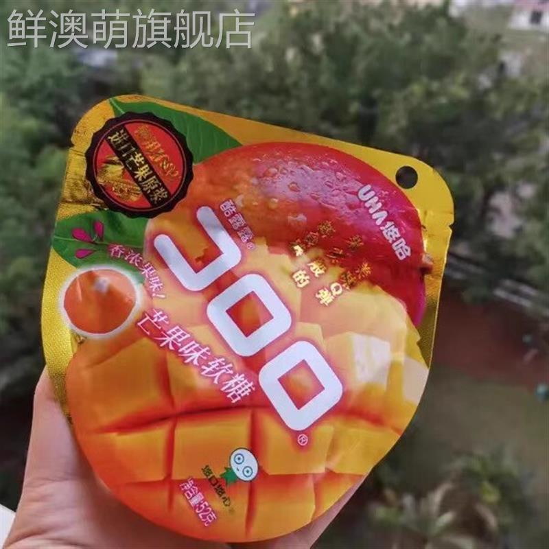 UHA悠哈果汁软糖味觉酷露露爆浆水果零食橡皮糖网 红糖果白葡萄味