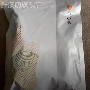 马小养华誉堂无花果干新疆特产大颗粒软糯香甜休闲小零食即食