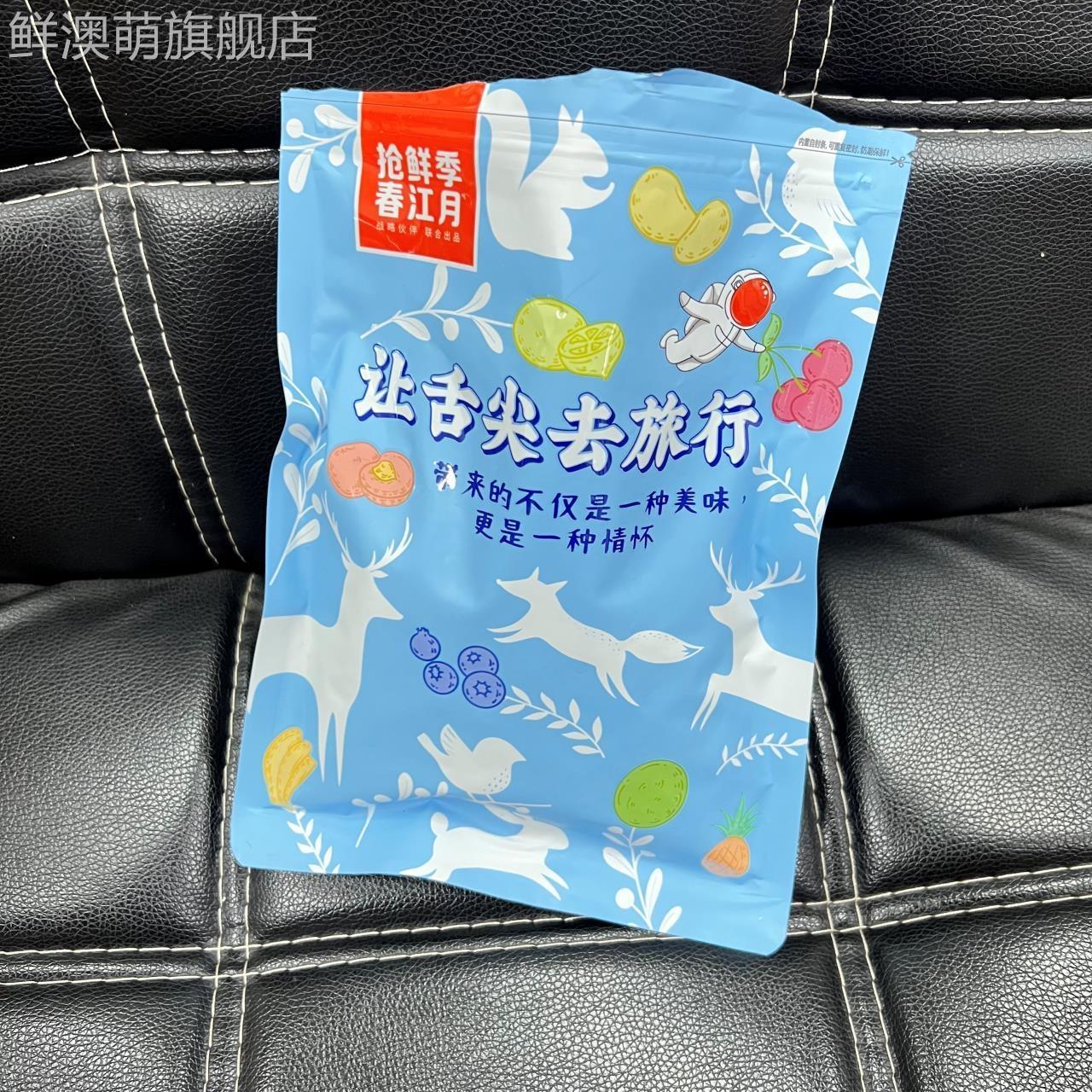 春江月即食莲子脆40g散装香酥脆莲子干去芯无芯脱水果蔬菜干