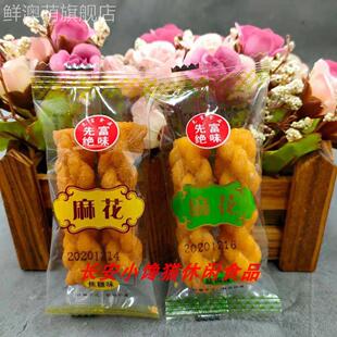 先富 绝味麻花 独立小包称重 甜味 500g 江浙沪皖3斤包邮