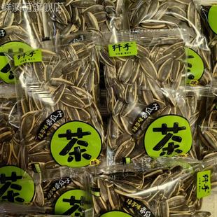 纤手绿茶味香瓜子5斤1斤小包散装称重整箱葵瓜籽炒货休闲零食年货