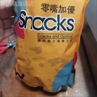 零食 空心山楂去核果脯酸甜软糯六分酸零蔗糖净重不添加散装 特价