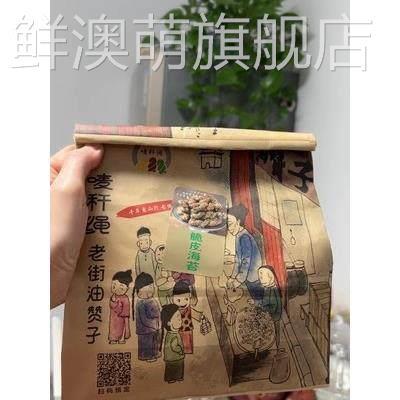 新货新日期无锡老式麻花老街油赞子南长街解馋原味葱油海苔芝麻麻