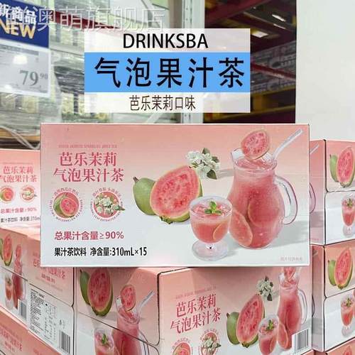 山姆代购DRINKSBA芭乐茉莉气泡果汁茶310ml*15瓶清甜花香茶香饮料