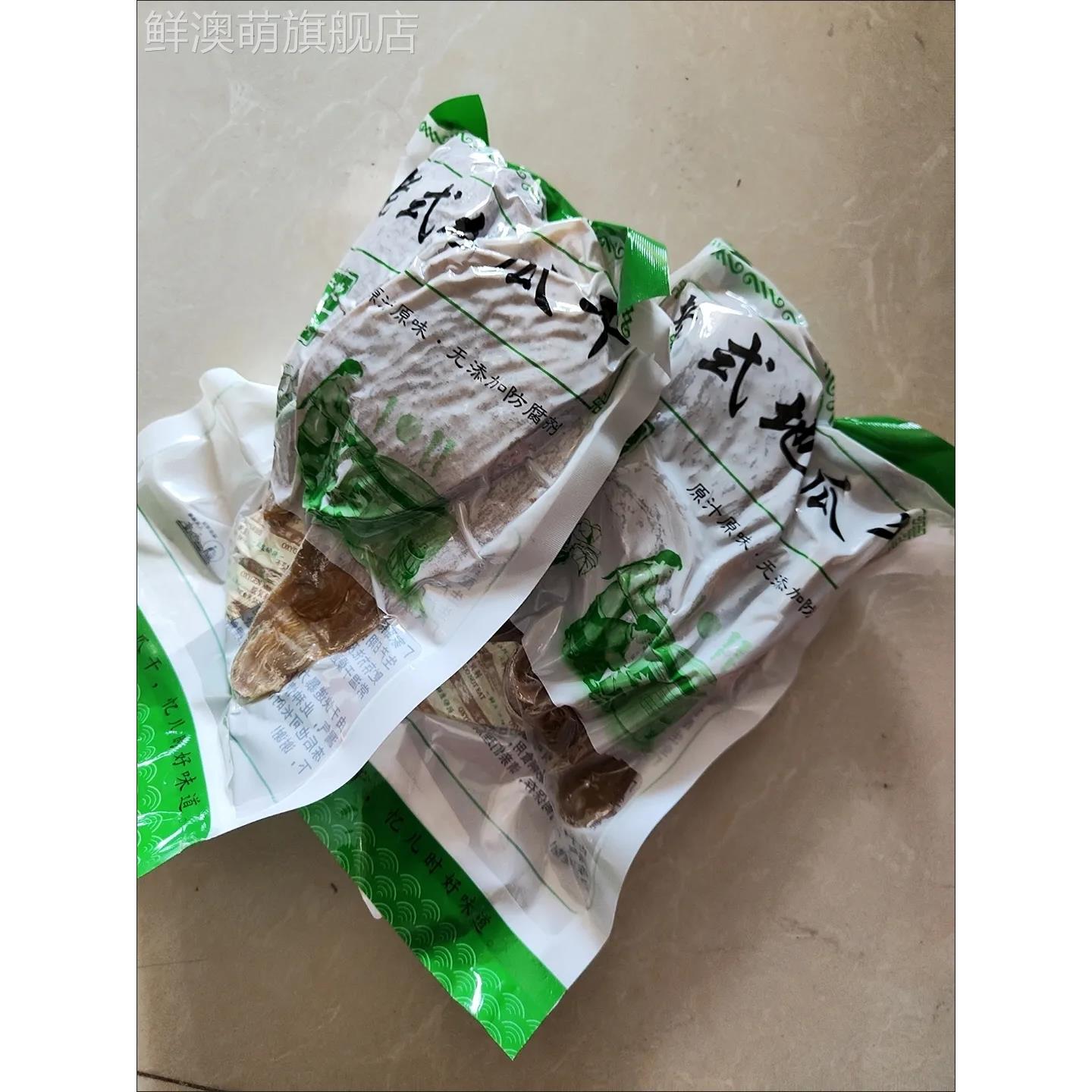 原味红薯干地瓜片山东特产地瓜枣干番薯片农家自制零食