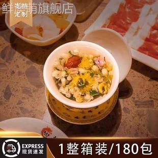 火锅店茶谭楠鸭血火锅同款 花茶花果茶火锅专用茶包清火养生茶