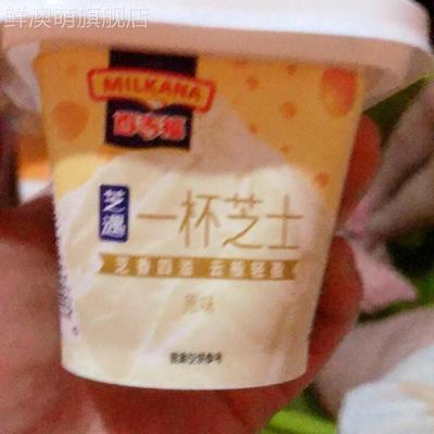 百吉福一杯芝士杯奶酪6杯70g网红即食奶酪杯零食即食甜品下午茶