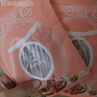 原味梅条芒果梅条陈皮梅条无核梅条解馋酸味休闲零食 酸酸来袭