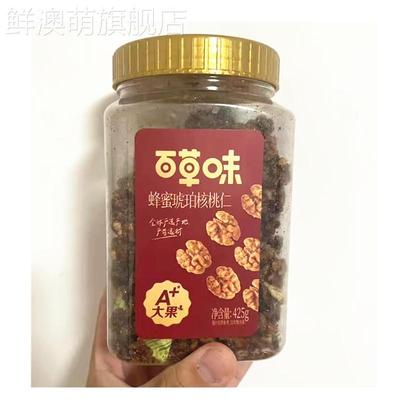 百草味蜂蜜琥珀核桃仁425g罐装熟核桃仁坚果干果仁解馋小零食年货