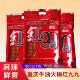 红99重庆火锅底料400g牛油川味麻辣小包装 一人份红九九官方旗舰店