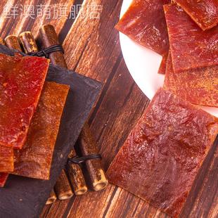 向阳猪肉脯250g靖江特产熟肉干解馋即食猪肉干小零食休闲办公小吃