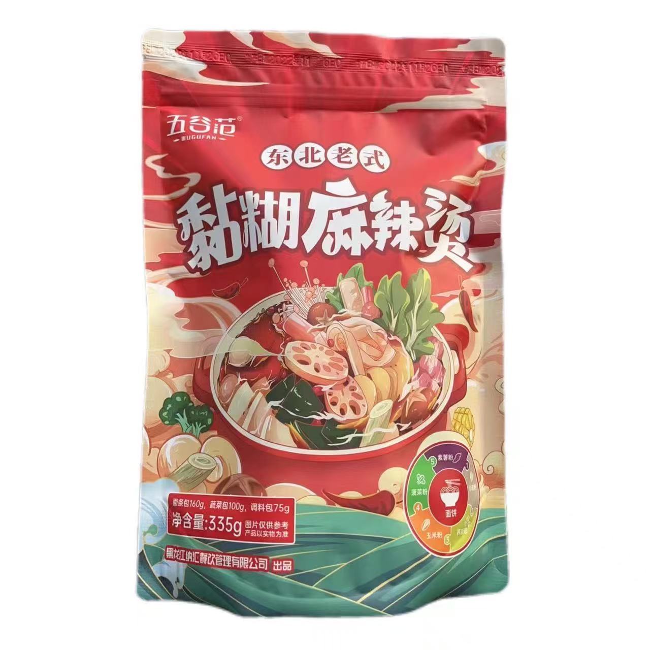 五谷范老式麻辣燙東北老式麻辣燙方便速食東北骨湯熬制旗艦店