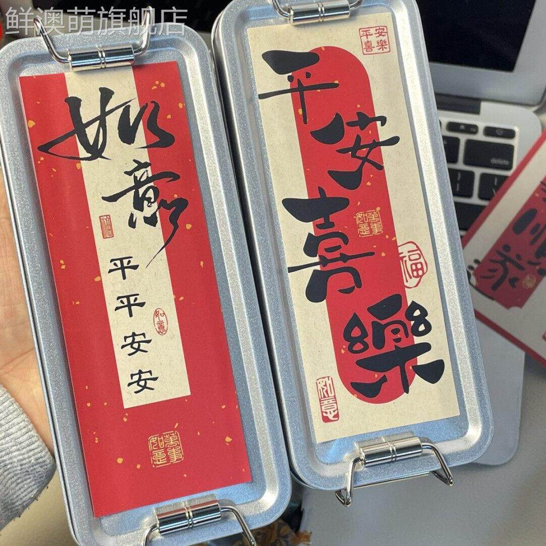 带盖子小铁盒带搭扣不锈钢长条盒超窄饼干 干凤梨酥包装盒迷你饭