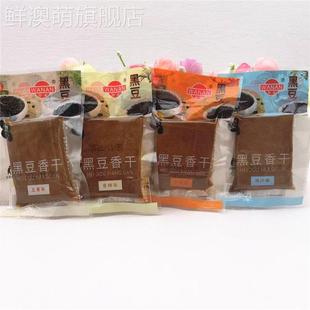 万安黑豆香干500g五香鸡汁牛肉香辣 茶干豆腐干 独立小包装 包邮