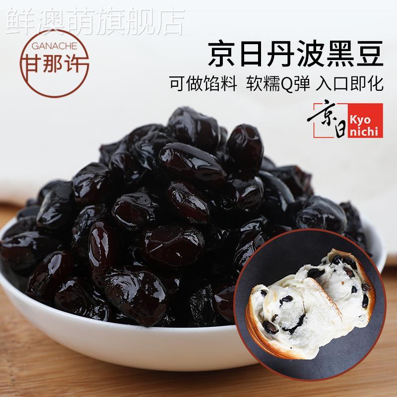 京日丹波黑豆即食蜜豆零食料理500g吐司面包馅料西点商用烘焙原料图片