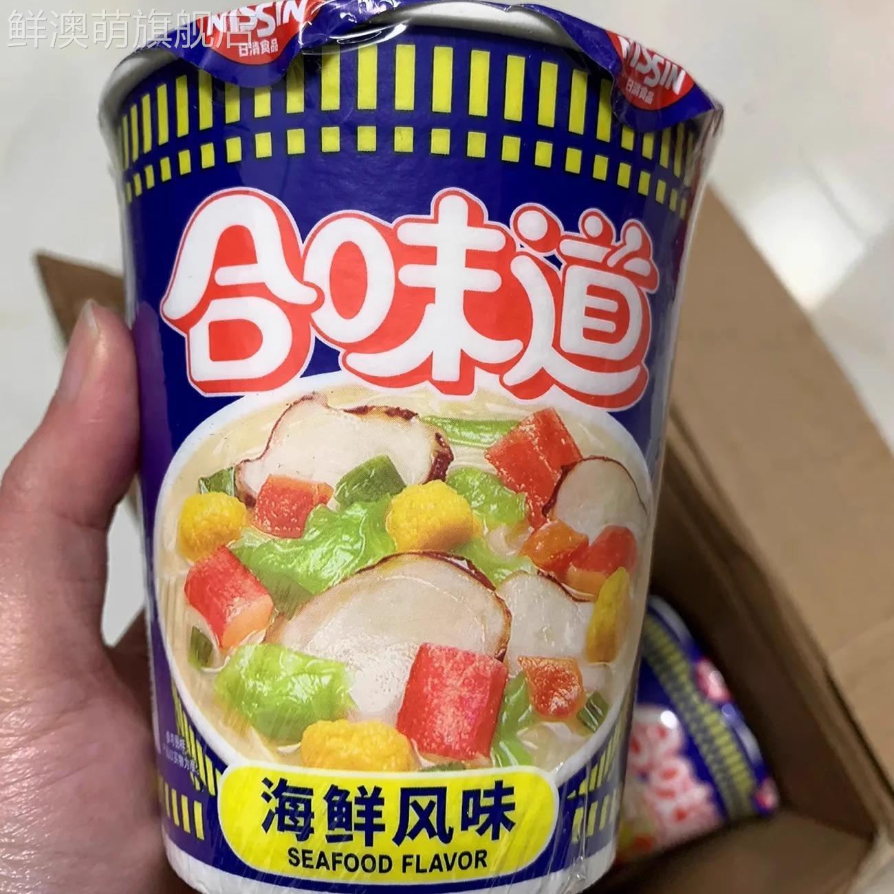 日清合味道方便面杯面12杯香辣海鲜浓汤即食杯装速食泡面整箱