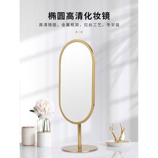 家用复古轻奢铝合金眼睛店镜子 桌面珠宝柜台看货珠宝镜化妆镜台式