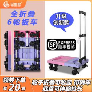 全折叠小推车手拉车便携拉货车平板车家用购物行李拖车 金刚狼新款