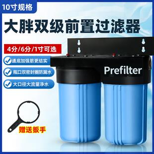 大胖蓝瓶过滤器10寸前置过滤器家用商用全屋大流量工业蓝瓶净水器