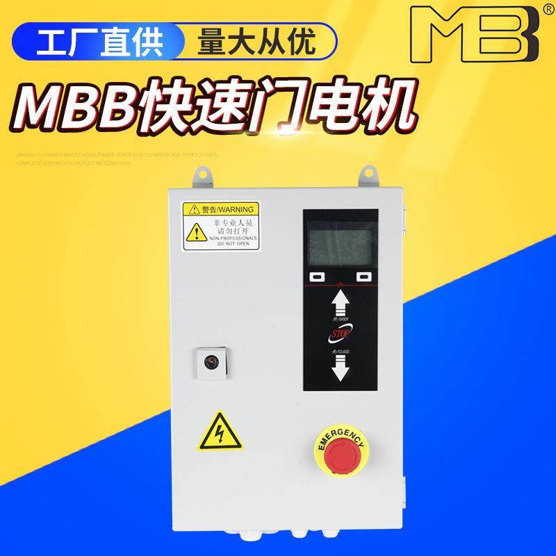 工业门系统控制箱快速门伺服控制箱快速门电机厂家,工业油品/胶粘/化学/实验室用品,其他实验室设备,淘宝优惠券,粉丝福利购,淘宝优惠卷