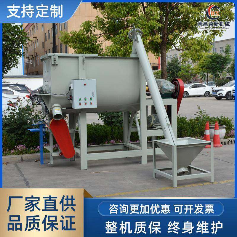 厂家热销电脑计量干粉搅拌机道路标线粉末搅拌机内外墙涂料混合,五金/工具,其他机械五金,淘宝优惠券,粉丝福利购,淘宝优惠卷