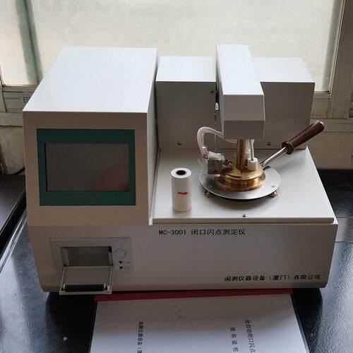 全自动口润闭口闪点试仪油类燃点智能测定测开仪液压滑工游记油品
