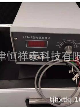 供应ZRA-1电偶腐蚀计金属电偶腐蚀时测量电偶电流和电偶电位