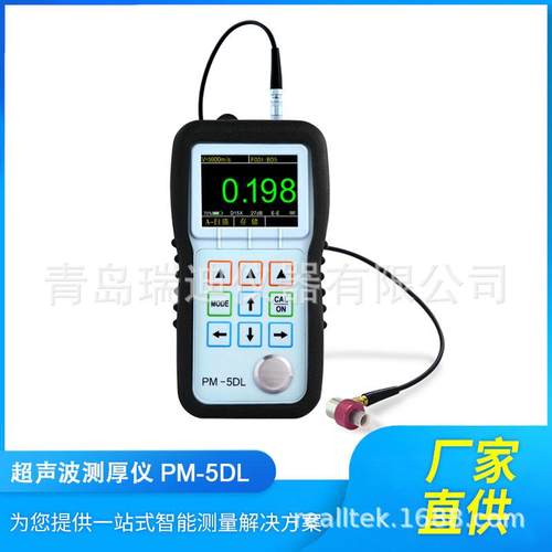 PM-5DL超声波金属薄件测厚仪大容量数据记录仪多次波检验模式