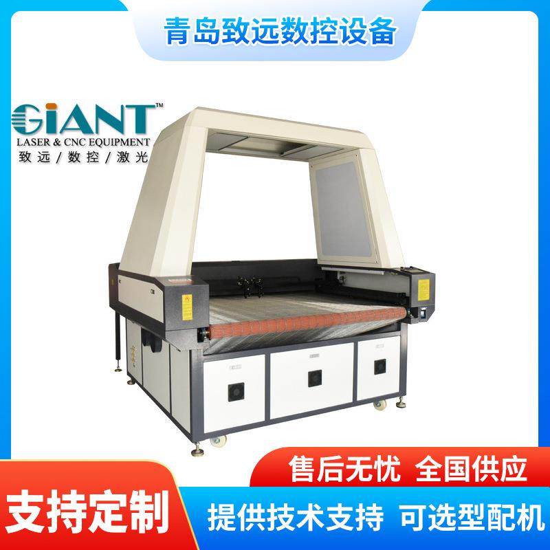 冰袖防晒衣骑行服裁剪机毛绒激光切割机数码印花服装激光切割机,五金/工具,其他机械五金,淘宝优惠券,粉丝福利购,淘宝优惠卷