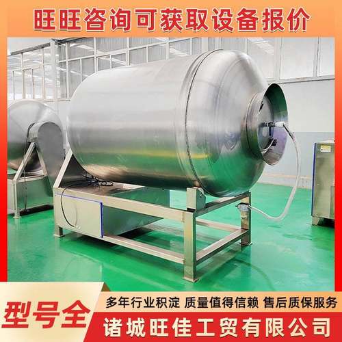 全自动变频真空滚揉机无骨鸡爪滚揉机整鸡整鸭腌制嫩化机设备