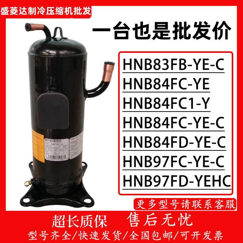 适用于三菱HNB8FB-YE-CHNB84FC1HNB84FC-YE-CHNB97FD-YEHC
