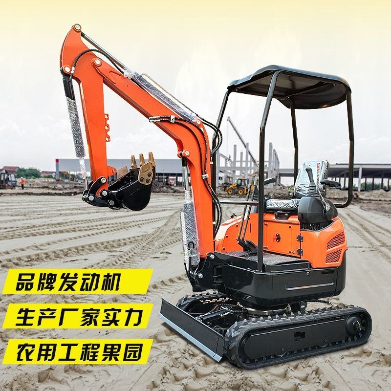 小型挖掘机家用挖土农用小挖机多功能大棚果园破碎工地勾机挖土机