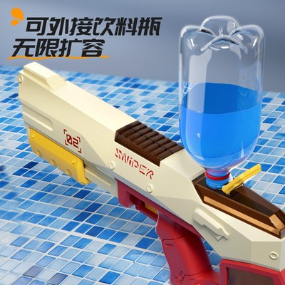 2024新款儿童脉冲全自动吸水电动连发水枪高压强力喷水呲玩具网红