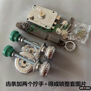 农村大门锁铁门锁焊接齿条锁电焊锁铁大门锁保险锁齿条锁齿轮锁