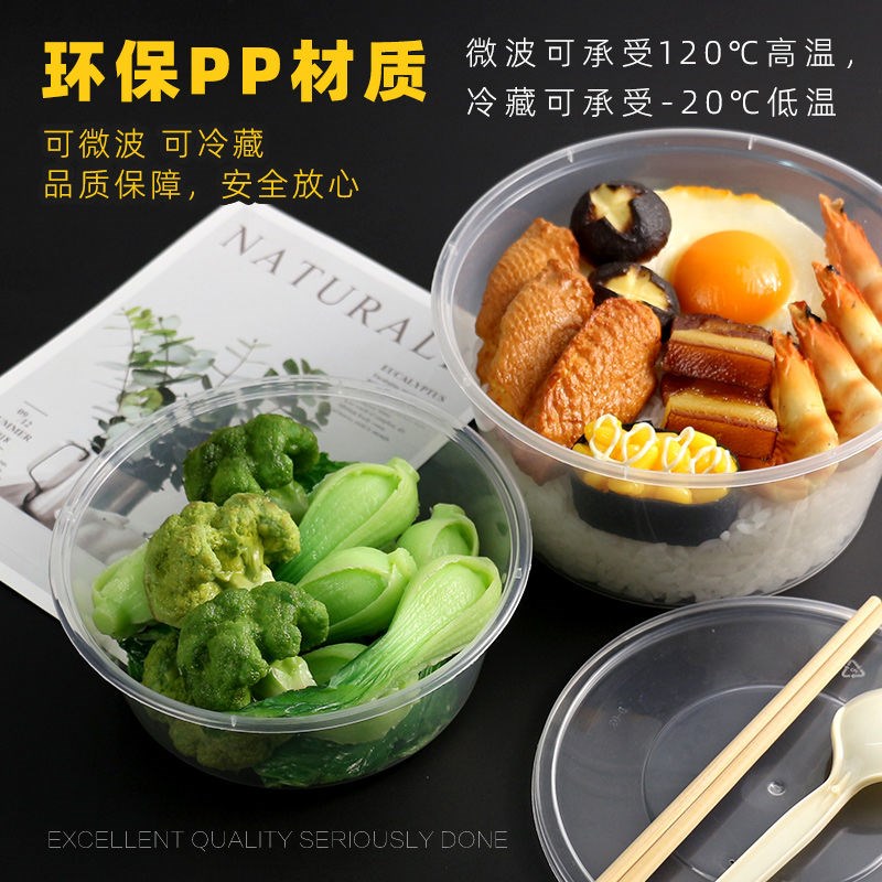 圆形商用加厚一次性餐盒饭盒外卖打包盒快餐塑料透明汤碗带盖