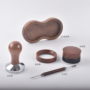 意式 58mm压粉锤收纳器具 咖啡胡桃木布粉器可调节高度平粉器51